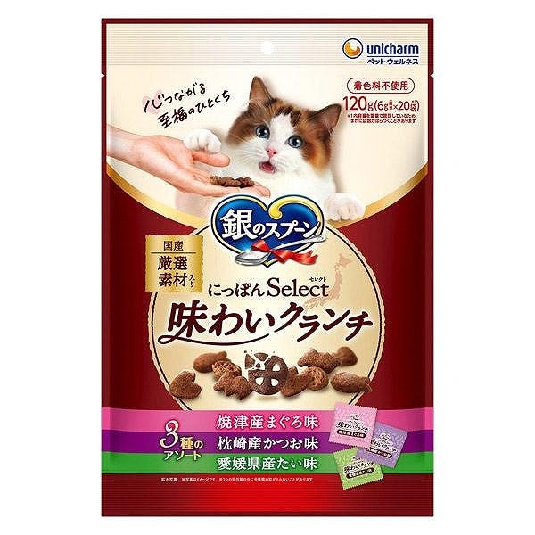 ユニ・チャーム 銀のスプーン おやつにっぽんselect 味わいクランチ 3種のアソート まぐろ&かつお&たい味 120g(6g×20袋)