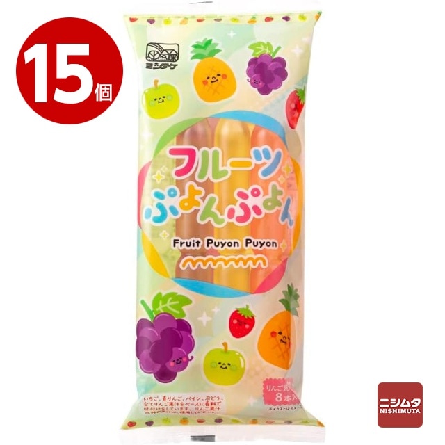 光武製菓 フルーツぷよんぷよん 8本入り×15個 棒ジュース 棒アイス【m特】