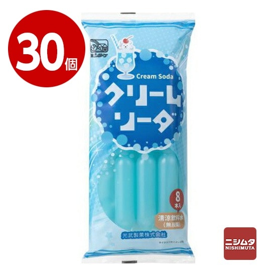  光武製菓　クリームソーダ　8本入り×30個　棒ジュース　棒アイス【ｍ特】
