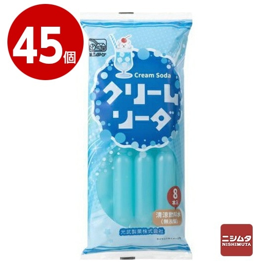 光武製菓　クリームソーダ　8本入り×45個　棒ジュース　棒アイス 【送料無料】【同梱不可】【ｍ特】　