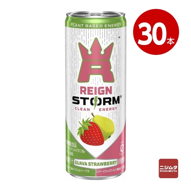 【栄養機能食品】アサヒ飲料　レインストーム　グァバストロベリー　250ml×30本　缶【送料無料】【ｍ特】