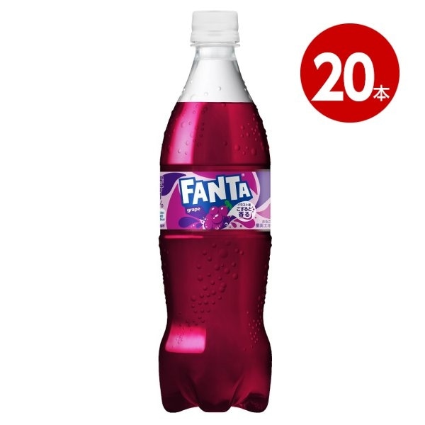 コカ・コーラ ＜賞味期限2026年7月27日まで＞ お一人さま1ケース限り ファンタ グレープ 700ml 20本 【ｍ特】
