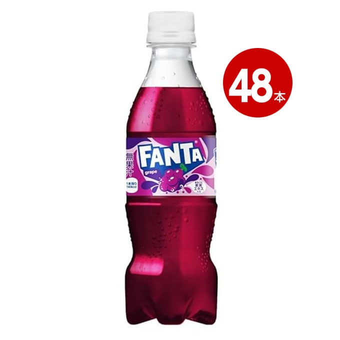 コカ・コーラ ＜賞味期限2026年8月16日まで＞ お一人さま1ケース限り ファンタ グレープ 350ml 48本 【ｍ特】