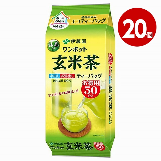 伊藤園 ワンポットエコティーバッグ 玄米茶 50袋入×20個【送料無料】【ｍ特】