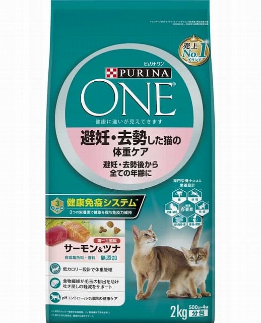 ネスレ ピュリナワン Ｃ避妊・去勢サーモン＆ツナ 2ｋｇ