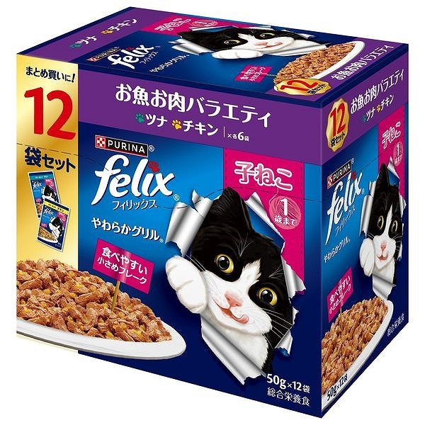 ネスレ フィリックスパウチ 我慢できない隠し味ゼリー お魚バラエティ 50ｇ 12Ｐ