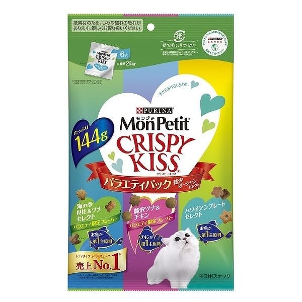 ネスレ クリスピーキッス バラエティ贅沢オーシャンセレクト 144ｇ
