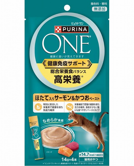 ネスレ ピュリナワン 高栄養ほたて入り 56ｇ