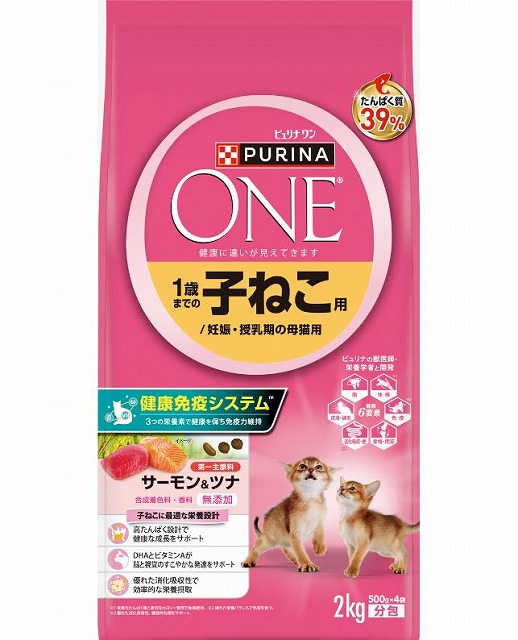 ネスレ ピュリナワン Ｃ子ねこ用サーモン＆ツナ 2ｋｇ