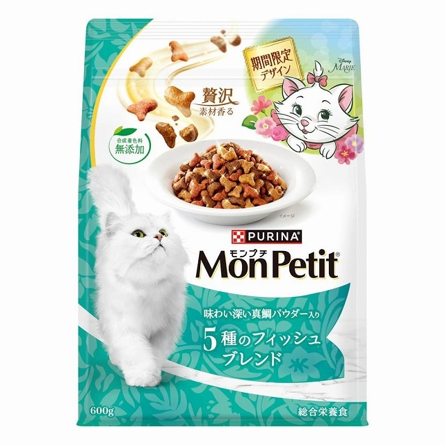 ネスレ モンプチ バッグ 期間限定 600ｇ
