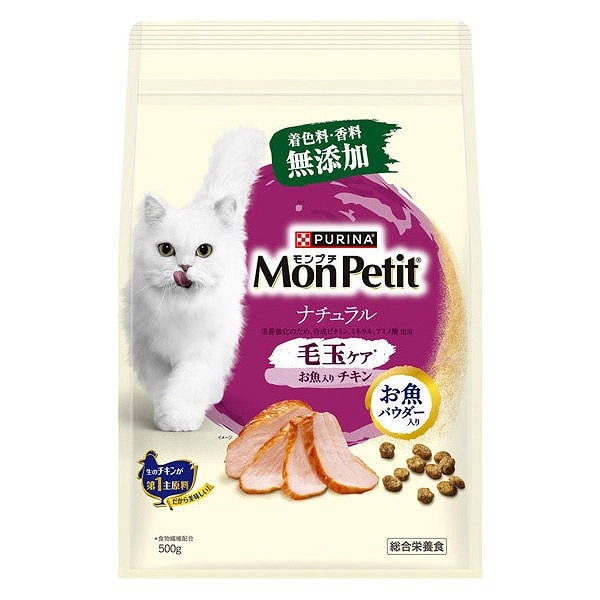ネスレ モンプチ バッグナチュラル 毛玉ケアお魚入りチキン 500ｇ