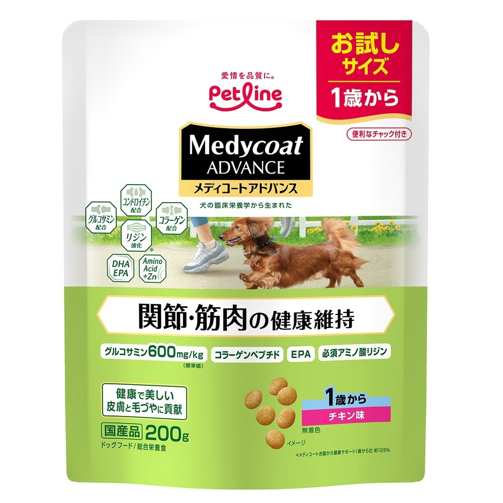 メディコートアドバンス 関節・筋肉の健康維持 1歳 200ｇ
