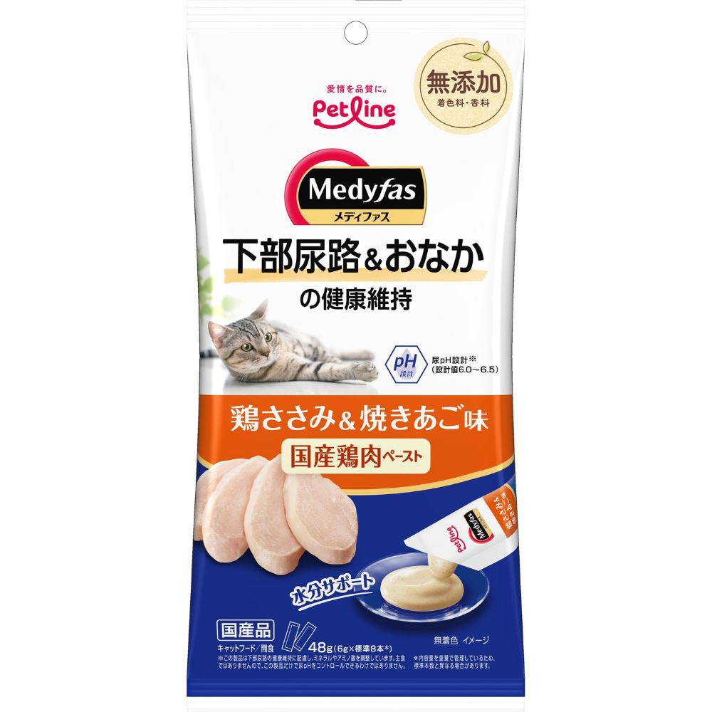 ペットライン メディファススナック おなか 鶏ささみ＆焼きあご 48ｇ