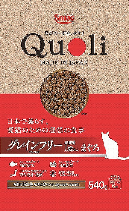 スマック　Quoli　体重管理　成犬用チキン 160g