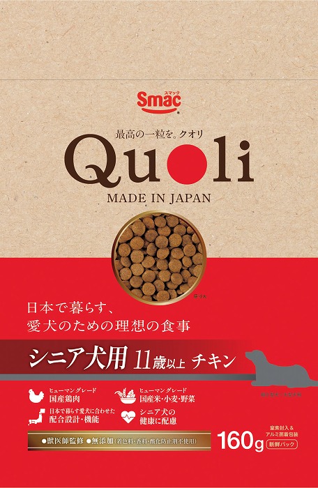 スマック　Quoli　シニア犬用チキン 160g