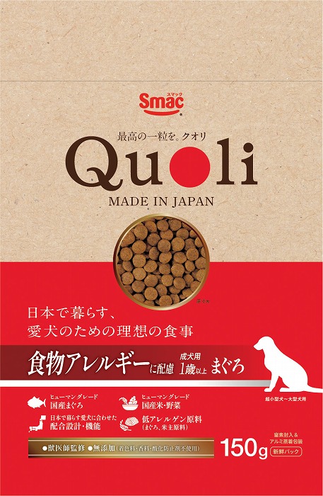スマック　Quoli　食物アレルギーに配慮　成犬用まぐろ150g