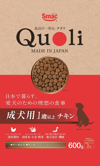 スマック　Quoli　成犬用チキン 600g