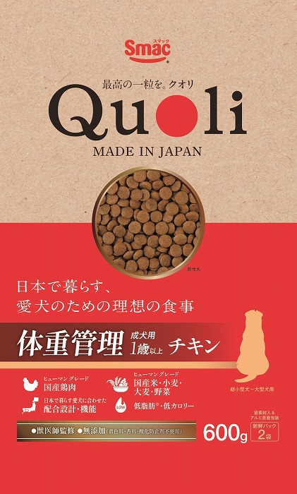 スマック　Quoli　体重管理　成犬用チキン 600g