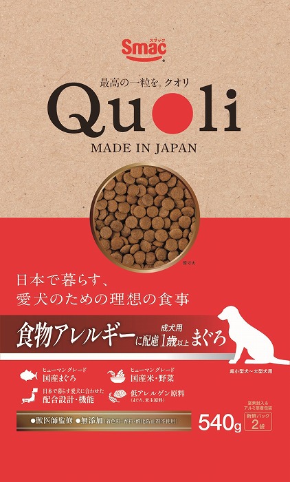 スマック　Quoli　食物アレルギーに配慮　成犬用まぐろ 540g