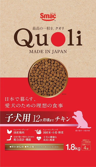 スマック　Quoli　子犬用チキン 1.8kg
