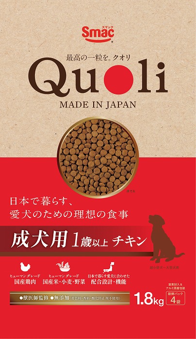 スマック　Quoli　成犬用チキン 1.8kg