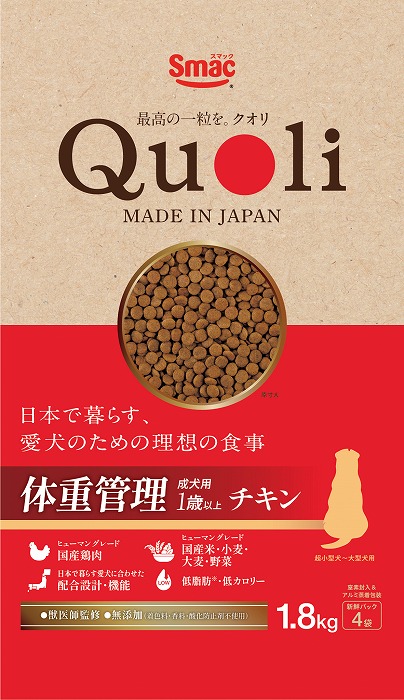 スマック　Quoli　体重管理　成犬用チキン 1.8kg