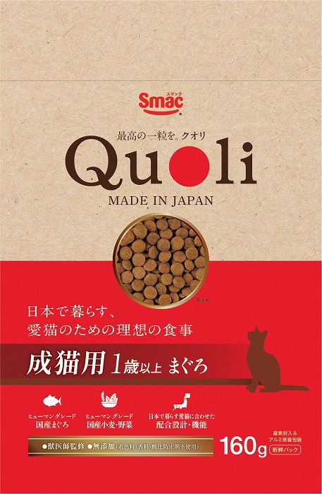 スマック　Quoli　成猫用まぐろ 160g