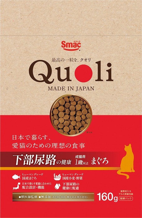 スマック　Quoli　下部尿路　成猫用まぐろ 160g