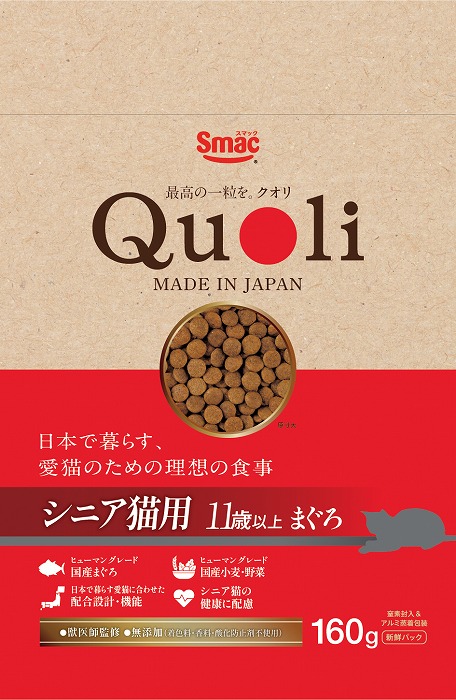 スマック　Quoli　シニア猫用まぐろ 160g