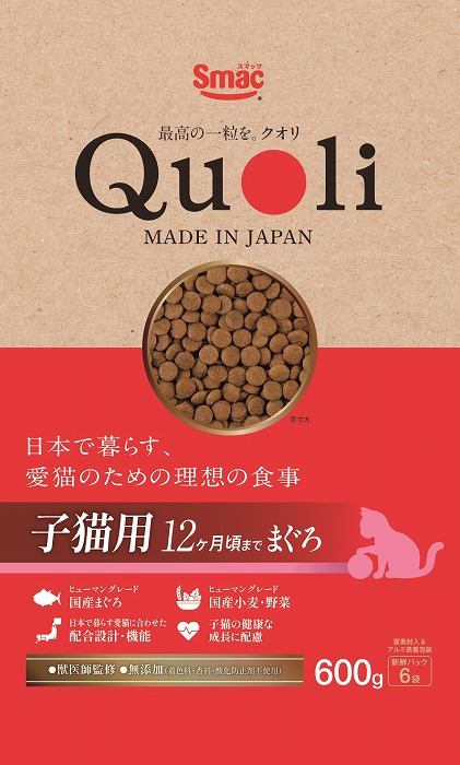 スマック　Quoli　子猫用まぐろ 600g