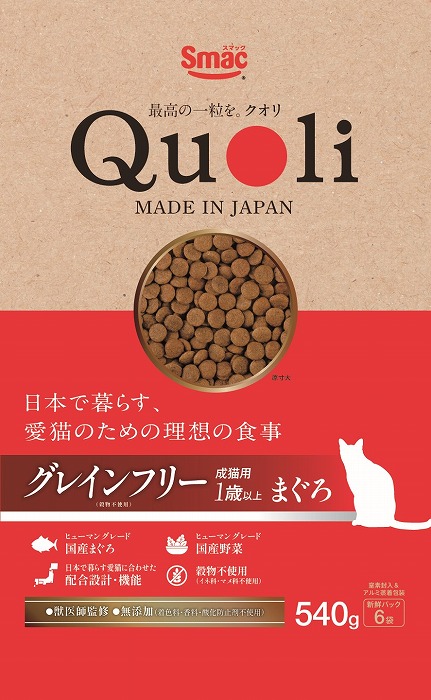 スマック　Quoli　グレインフリー　成猫用まぐろ 540g
