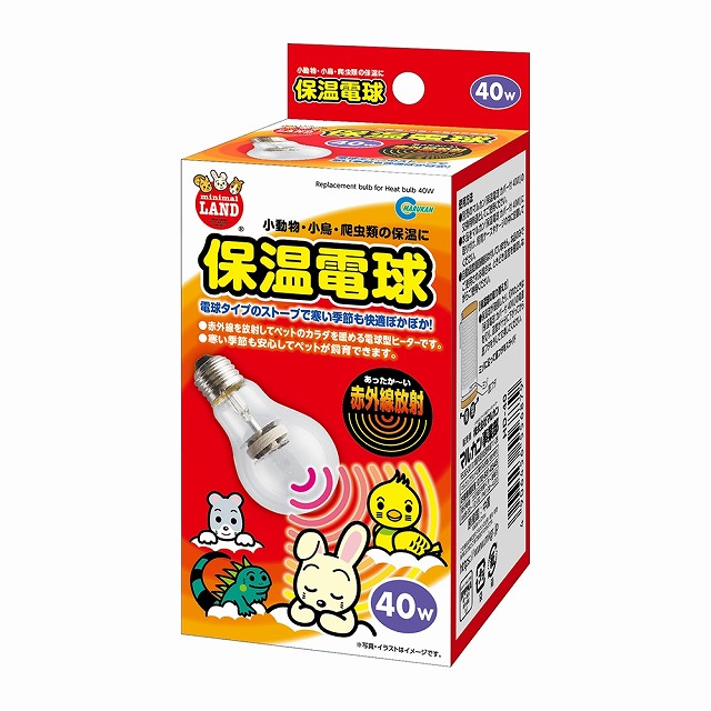 マルカン 保温電球 40W HD-40 | 用品 | ニシムタ ネットショップ