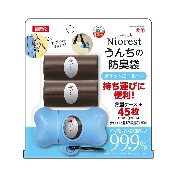 マルカン　ニオレスト　うんちの防臭袋　ポケットロールセット　DA-599
