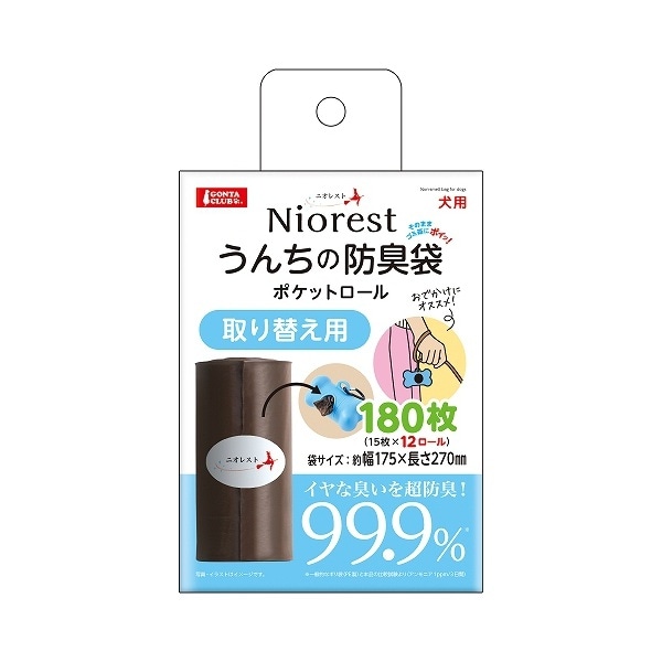 マルカン　ニオレスト　うんちの防臭袋　ポケットロール　取り替え用　180枚　DA-601
