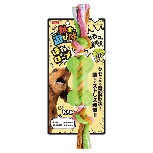 マルカン　熱血遊び隊！ほね＆ロープ　犬用おもちゃ　DA-609　