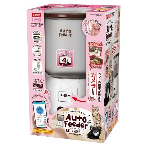 マルカン ペット用オートフィーダー カメラ付NEW DA-627【送料無料