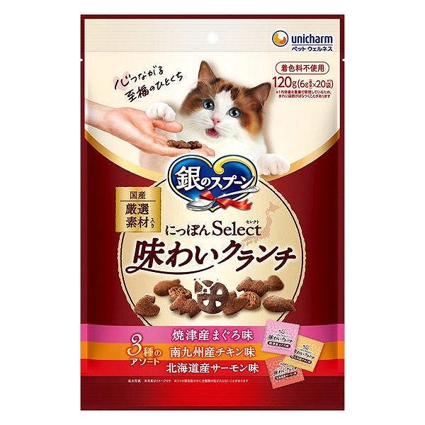 銀のスプーン おやつにっぽんselect 味わいクランチ 3種のアソート まぐろ&チキン&サーモン味 120g