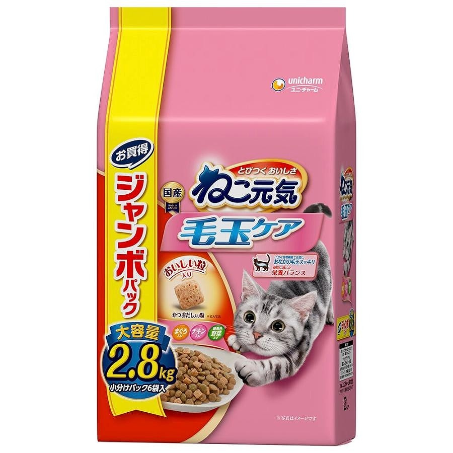 ユニ・チャーム ねこ元気 毛玉ケア ジャンボパック2.8kg