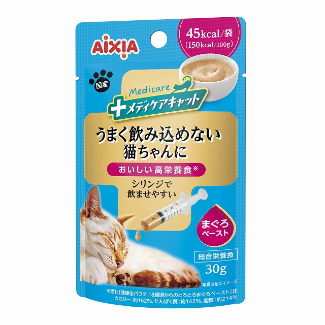 【ネコポス対応】アイシア メディケアキャット うまく飲み込めない猫ちゃんに シリンジで飲ませやすい まぐろペースト 30g
