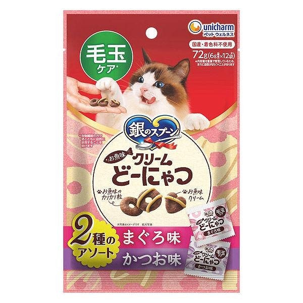 銀のスプーン おやつ お魚味クリームどーにゃつ 毛玉ケア 2種のアソート 72g（6g×12袋）