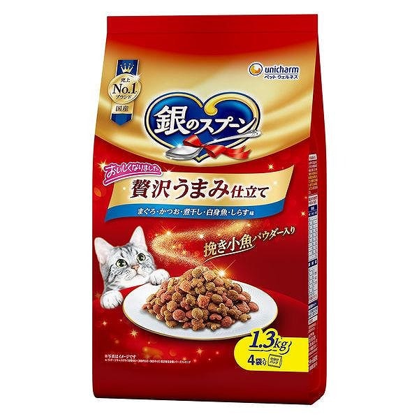 銀のスプーン 贅沢うまみ仕立て まぐろ・かつお・煮干し・白身魚・しらす味 1.3kg 【ｍ特】