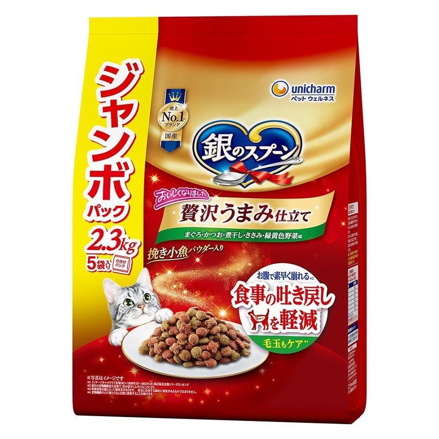 銀のスプーン 贅沢うまみ仕立て 食事の吐き戻し軽減フード まぐろ・かつお・煮干し・ささみ・緑黄色野菜味 2.3kg(460g×5)