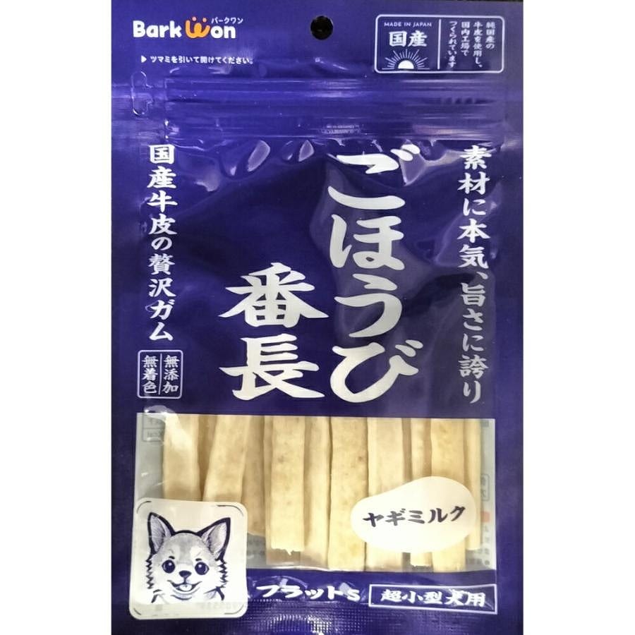 マッチングワールド ごほうび番長 ヤギミルク フラットS 50g