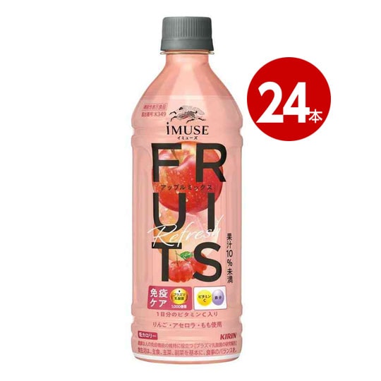 キリン　＜機能性表示食品＞　iMUSE　イミューズ　フルーツリフレッシュ　アップルミックス　500ml　24本 【ｍ特】