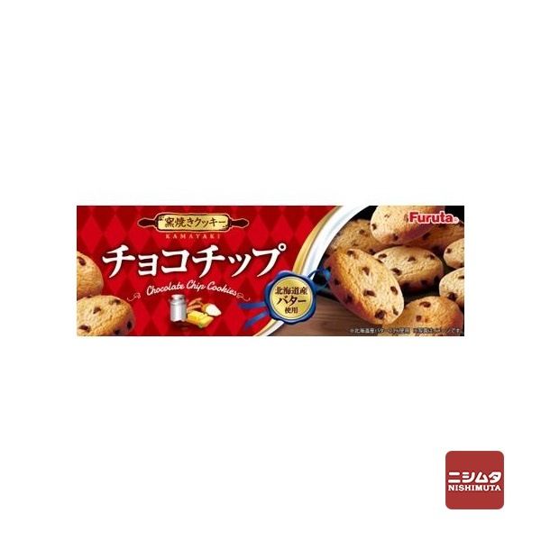 フルタ　チョコチップクッキー　10枚入り　お菓子