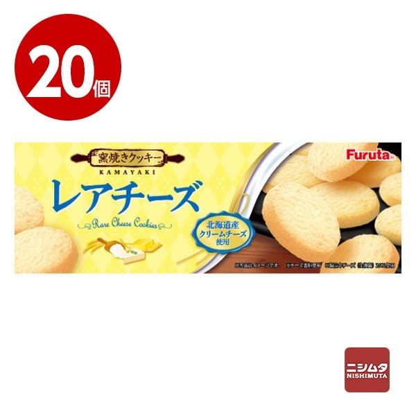 フルタ　レアチーズクッキー　10枚入り×20個　お菓子
