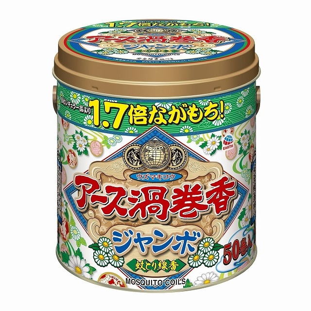 【防除用医薬部外品】アース製薬　アース渦巻香　ジャンボ　大型長持ち　50巻缶入　蚊取り線香