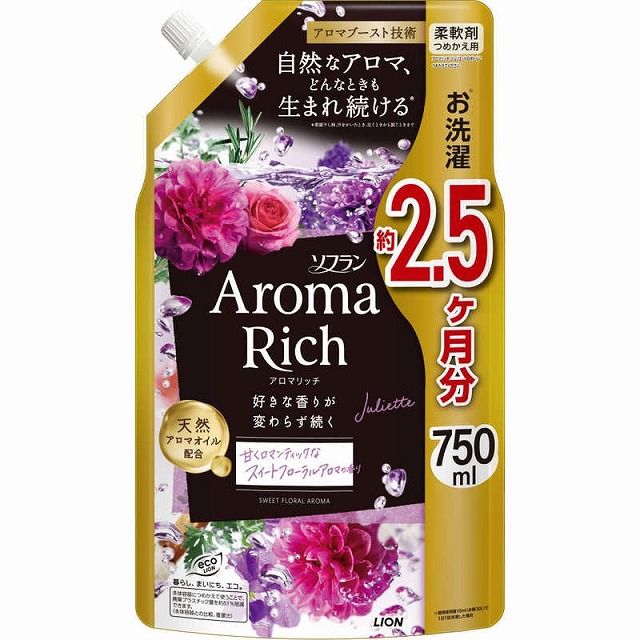 ライオン ソフラン アロマリッチ ジュリエット 詰替特大 750ml 柔軟剤