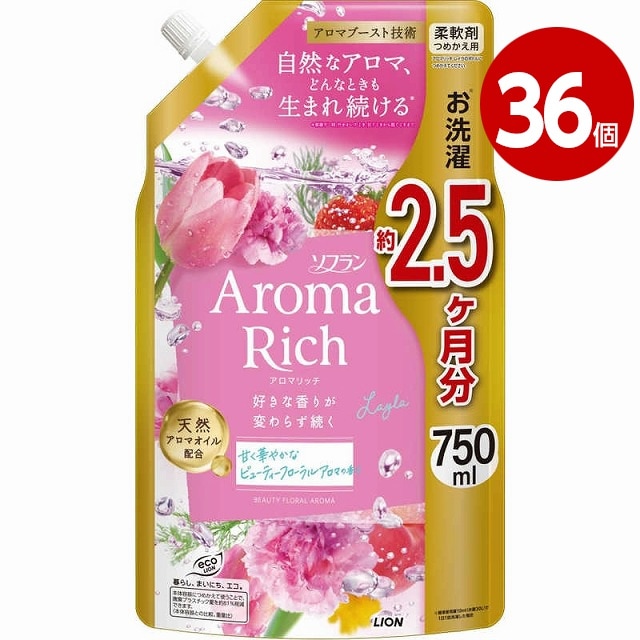 《36個セット》ライオン ソフラン アロマリッチ レイラ 詰替特大 750ml 柔軟剤【送料無料】 【ｍ特】