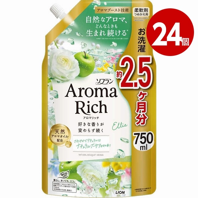 《24個セット》ライオン ソフラン アロマリッチ エリー 詰替特大 750ml 柔軟剤【送料無料】 【ｍ特】